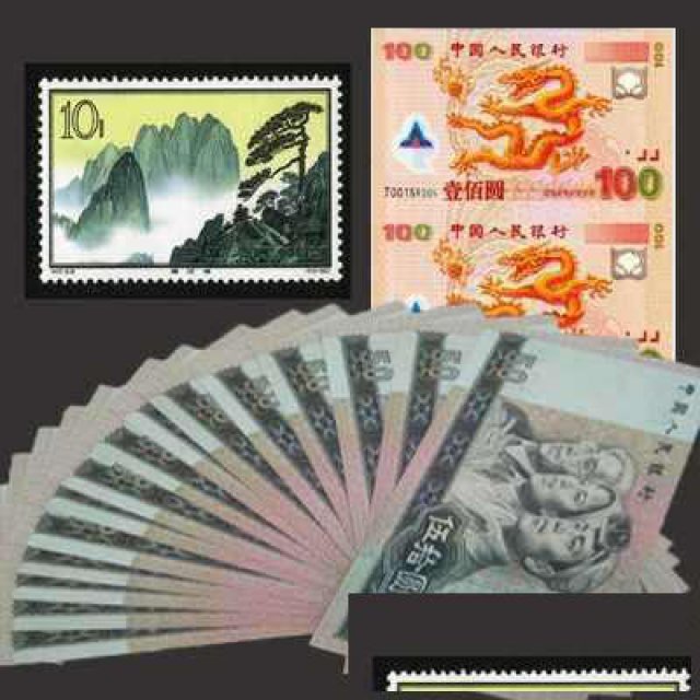 天津本地人长期高价回收钱币银元收购纸币回收邮票价格