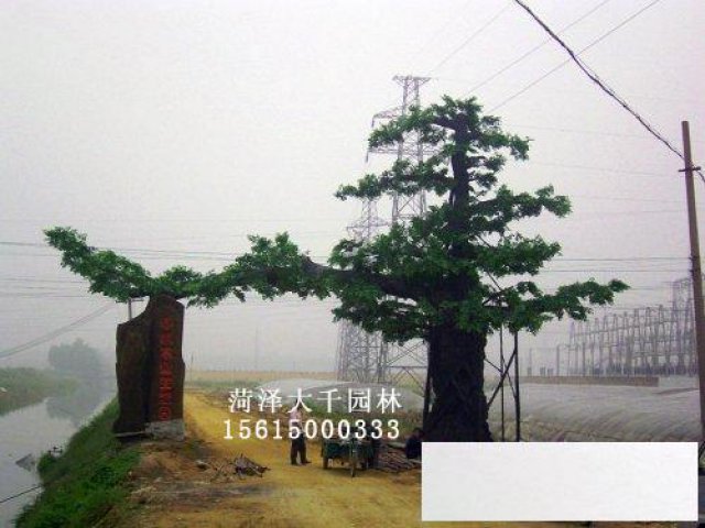 制作假山，塑石、假树，水景，喷泉水泥桌椅