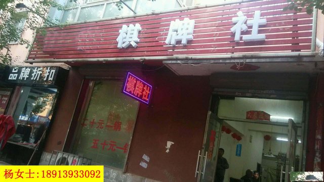 出租南京鼓楼区大桥南路盐仓桥广场附近美食街门面