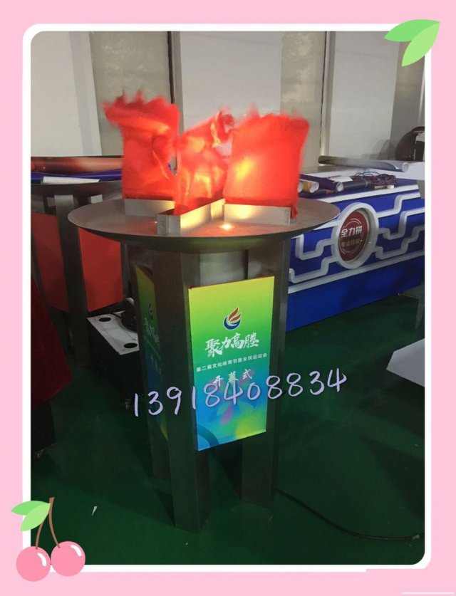 上海室外活动火炬台电子火炬运动会开幕火炬盆租赁