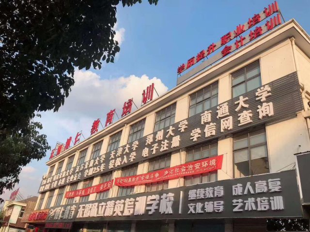 无锡私立精英中小学1对1辅导，小班复习，晚托班