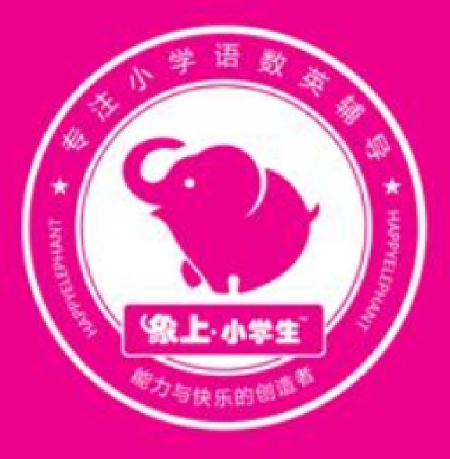 小学数学粗心怎么办上海象上小学生暑假辅导