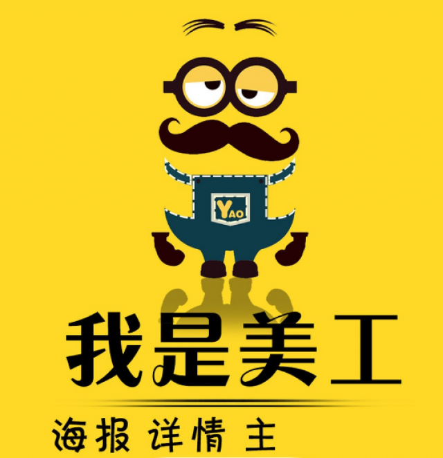 宝安福永淘宝美工培训