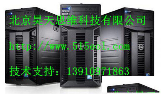 Dell维修Dell服务器维修北京Dell专修