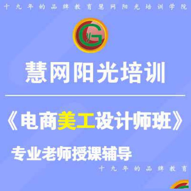 东莞长安哪里有电脑培训电商培训淘宝培训