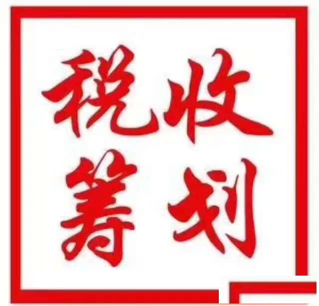 南充市、蓬安县、工商注册注销，清理乱账