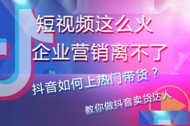 北流市达顺网络中心：公众号商城、小程序、短视频培训