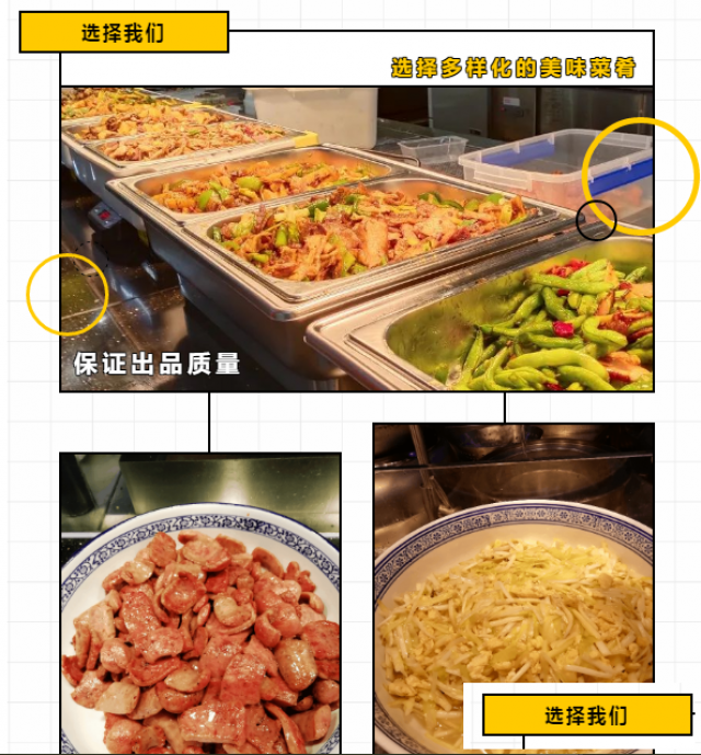 常平工厂饭堂承包管理