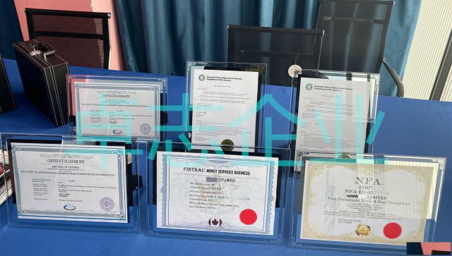 美国证监会SEC监管的RIA牌照简介及申请流程