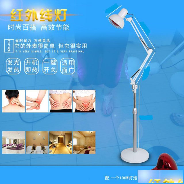 单头红外疗仪灯家用送礼养生暖灯智能调温定时远红外线电烤灯批发