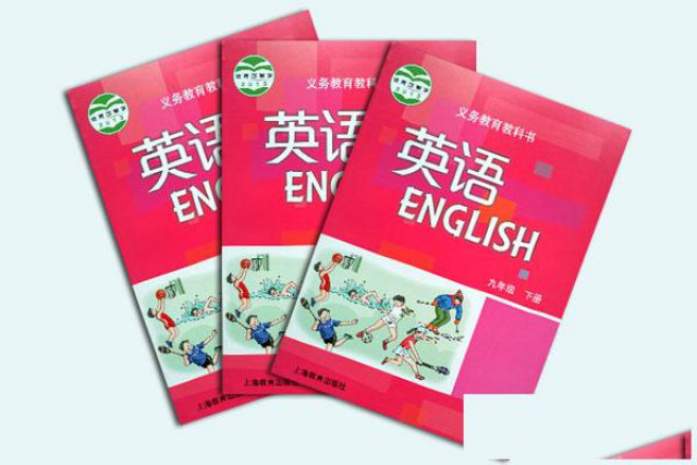 书刊教材印刷厂商