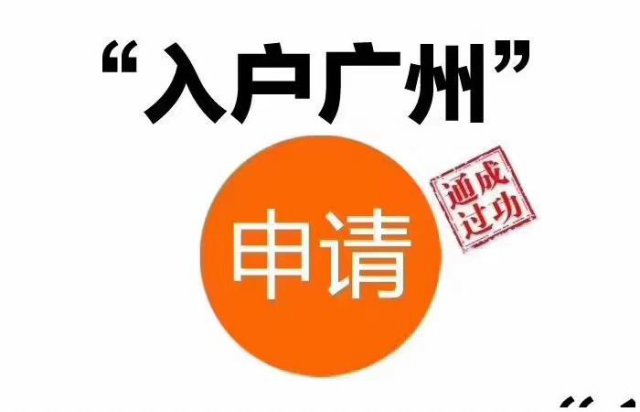 积分入户如何才能加分