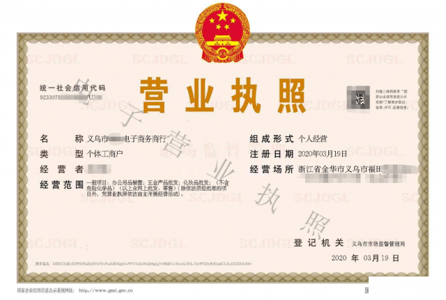 美金结汇账户免费办理