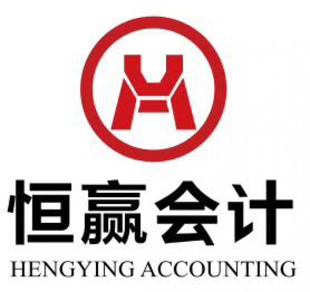 公司名字法人变更注销