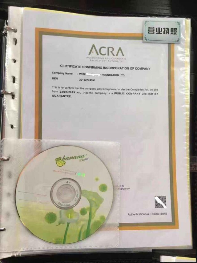 区快链发币注册新加坡基今会的意义