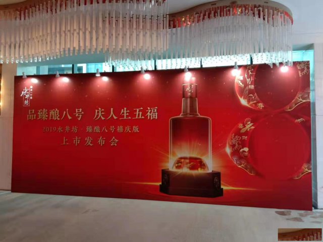 西安会场布置公司