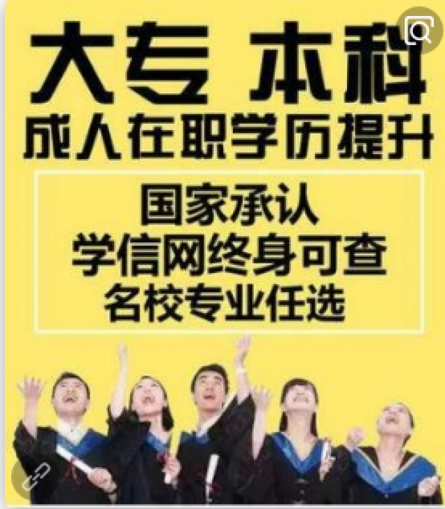 湖南农业大学会计专业，自考专科轻松毕业