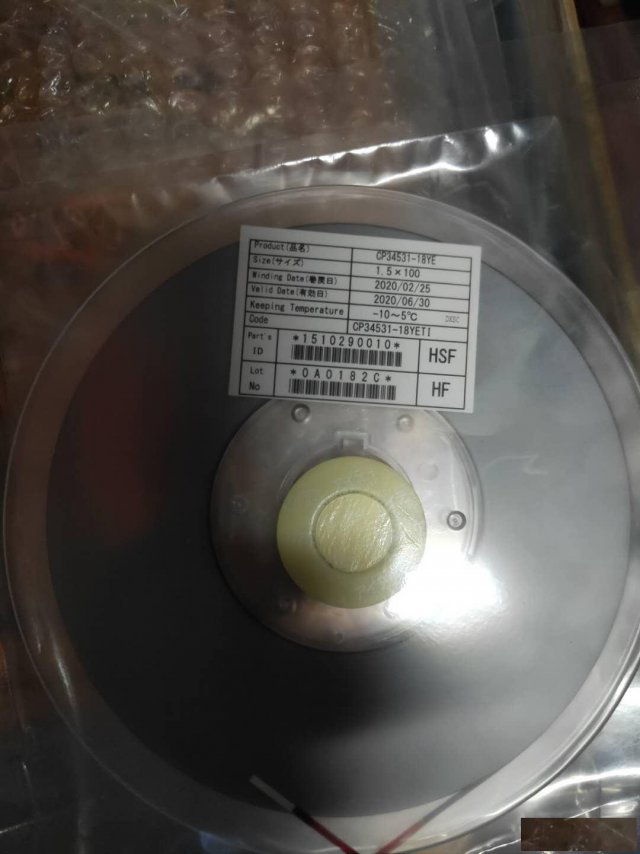 浙江湖州安吉回收ACF胶CP34531