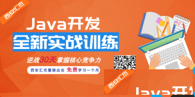 有多少0基础的人能学懂Java？学会的通过率是多少？