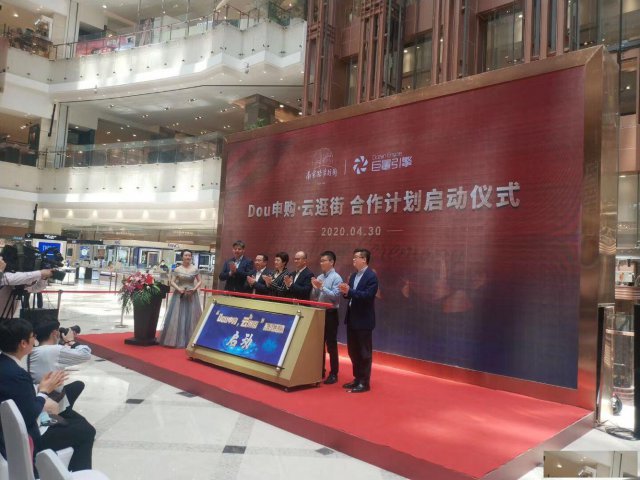 上海周边城市庆典开工启动仪式推杆启动台卷轴启动台推杆启动画轴