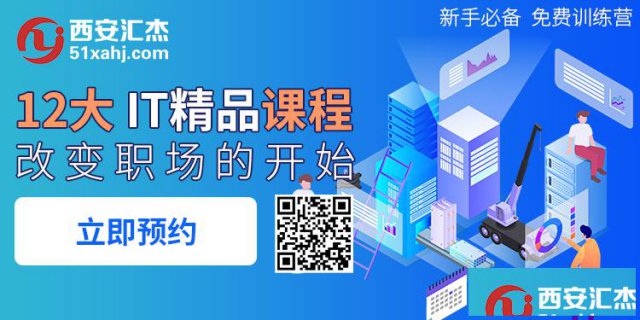 2020年毕业季，为什么工作这么难找？西安汇杰告诉你原因