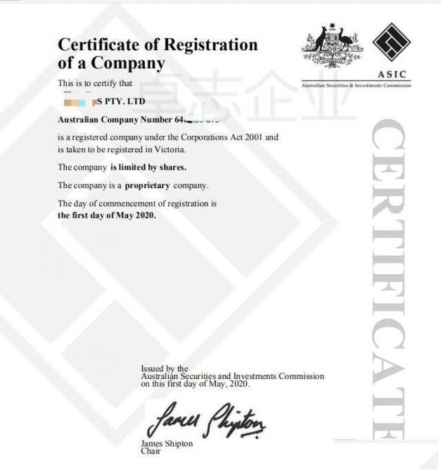 抹茶同款澳洲AUSTRAC牌照