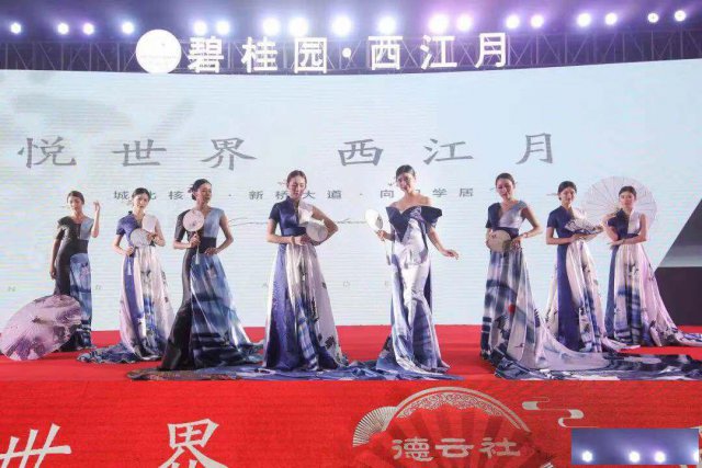 碧桂园西江月升值空间在哪里