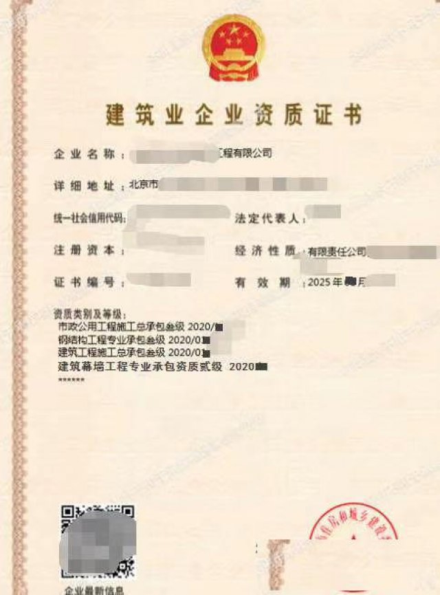 转市政＋环保叁级36价格可议