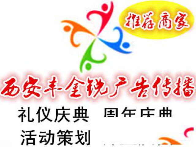 主持歌手庆典礼仪舞狮演出年会策划演出节目