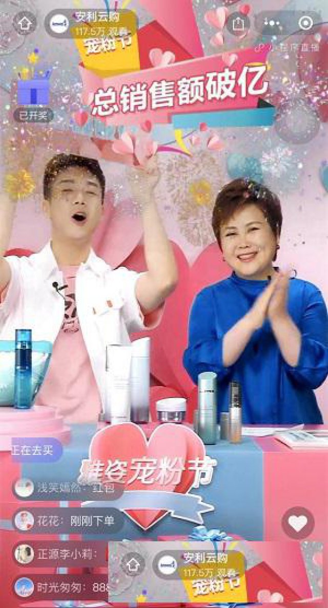 总裁躬身入局安利跻身单场直播带货亿元俱乐部