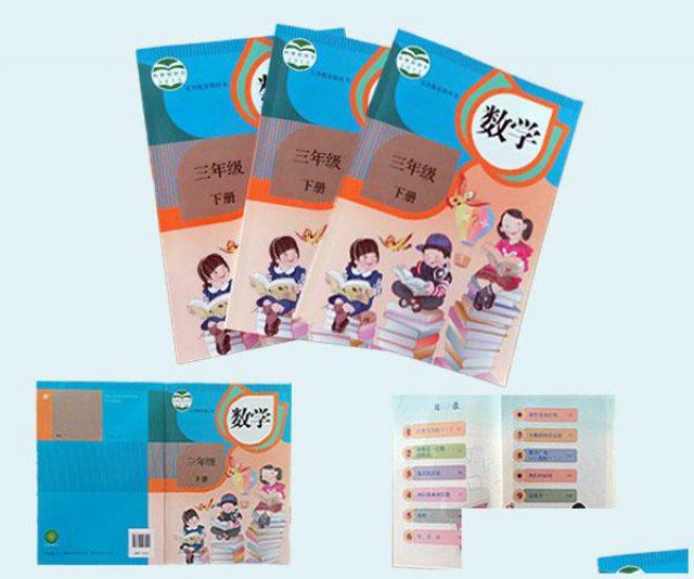 专业做书刊图书印刷厂