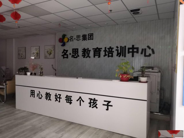 英语期末怎么提升补差，名思教育一对一辅导