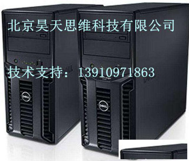 北京Dell维修北京Dell服务器维修点