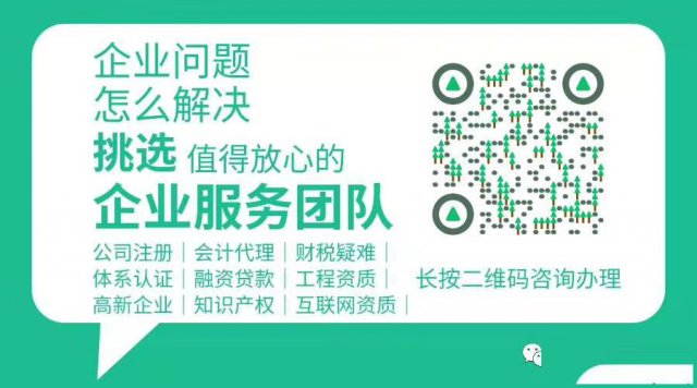 武汉工程公司注册工程资质建筑资质劳务资质办理