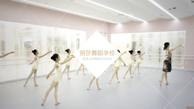 2020年～嘉兴地区少儿舞蹈培训开班啦！