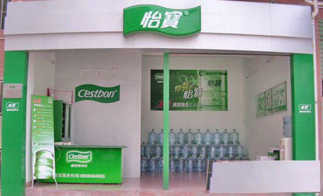 沙溪大道怡宝桶装水送水