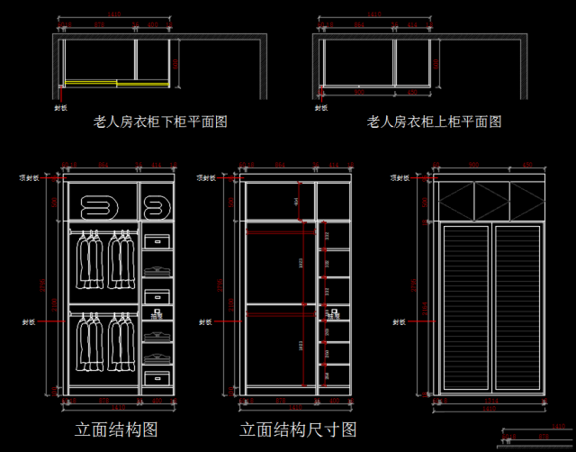 重庆杨家坪CAD家具橱柜培训哪个专业