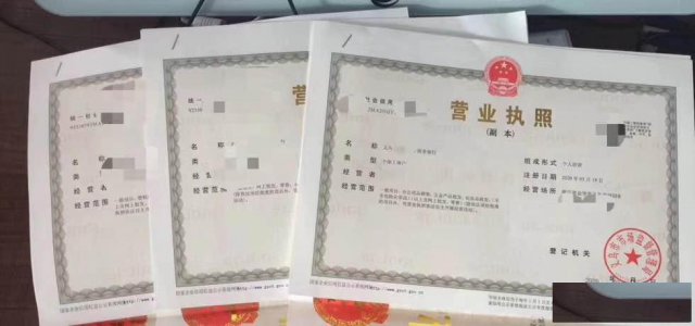 义乌个体户账户怎么办理呀