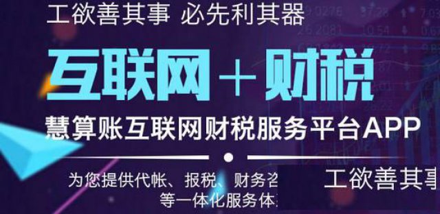 2020扬州江都注册公司流程？需要的材料？