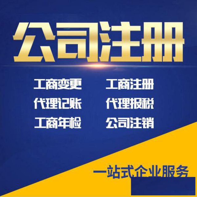 无地址怎么注册公司_没有地址的公司可以注册吗？