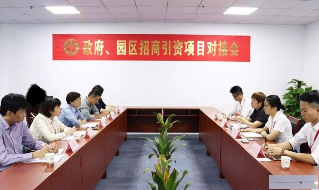 政府和企业合作共赢，共谋发展政府拉动经济，企业降低税负