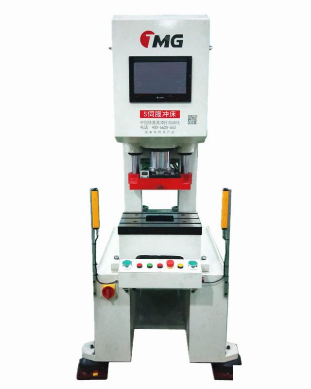 口罩铝条冲压设备N95口罩专用高速小型吨位冲床