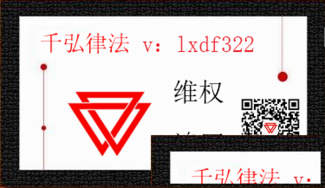 钱坤证券收服务费不正规！受害者的真实经历！