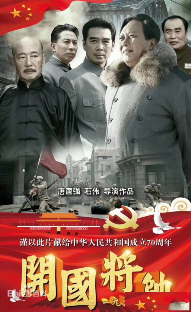 《开国将帅授勋》电影投资能不能赚钱？怎么看自己的收益？