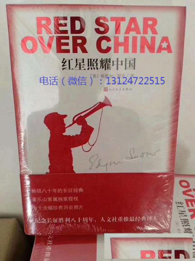 德宏特价处理图书批发少儿读物图书畅销社科图书批发