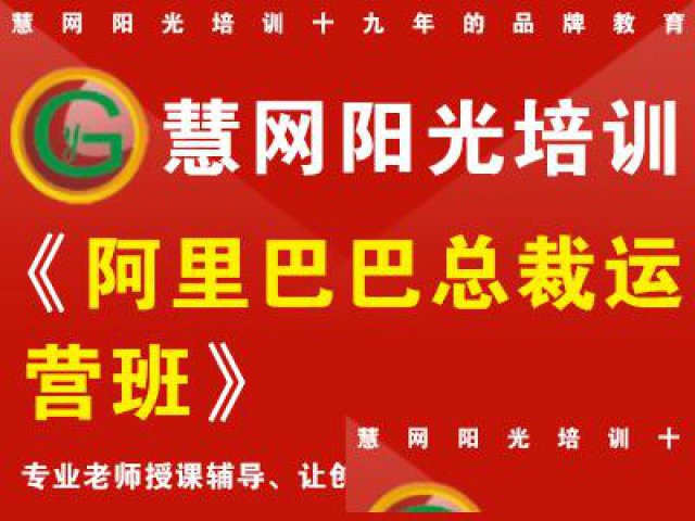 长安哪里有电商培训淘宝美工电脑培训