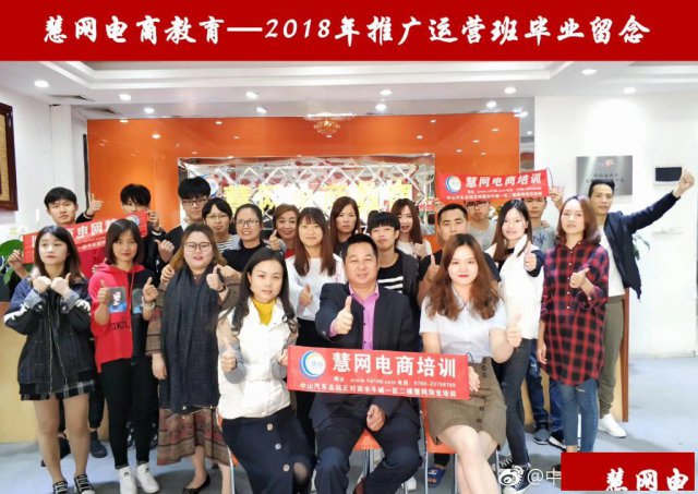 抖音电商培训中山抖音基地培训主播带货培训