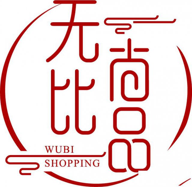 私域流量运营，助力中小企业实现引流获客-无比尚品