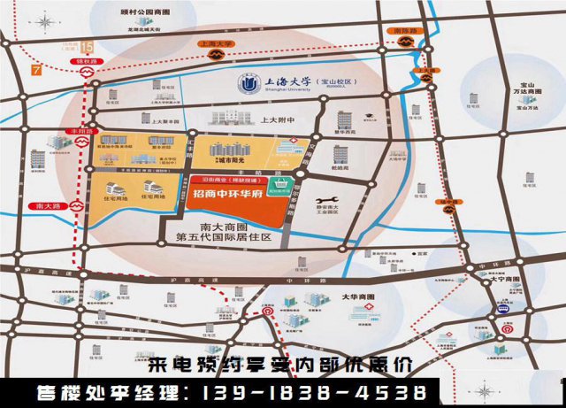 宝山区招商中环华府商铺一为何会这么火