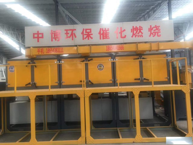 山东塑料厂废气净化设备催化燃烧器环保设备批发